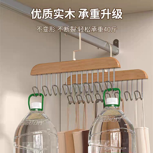 Multi-Hook Wooden Clothes Hanger, Innerwear Backless Strap, Multifunctional Clothes Rack for Home Wardrobe, Solid Wood Hooks, Wave-Shaped Drying Rack