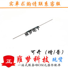 RI-01C 1.8*13.5mm �ɻɹ� ���_�� ����ORD324 ȫ�¬F؛ Ӻ��