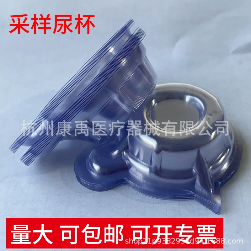 Цельная одноразовая чашка для мочи, медицинская тестовая бумага, средняя чашка для мочи, тестовая бумага для беременных