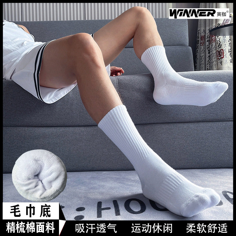 Xinjiang Cotton Socks Men's High-tube Thickened Towel Bottom Moisture-wicking Breathable Sports Socks Men's Pure Cotton Long-tube Socks