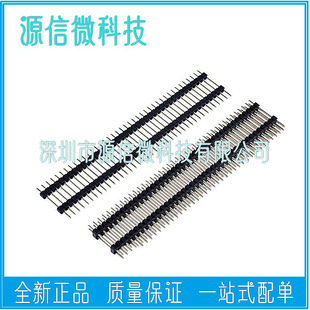 �����p���p�� ��� 2.0MM�g��1*40P 2*40P ��L13/15/17/20MM