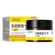 Soothing Skin Bedsore Skin Chapped Skin Frozen Skin Cream Apricot Saka Dao Zhi Brand Repair Cream External Use Health Care Cream