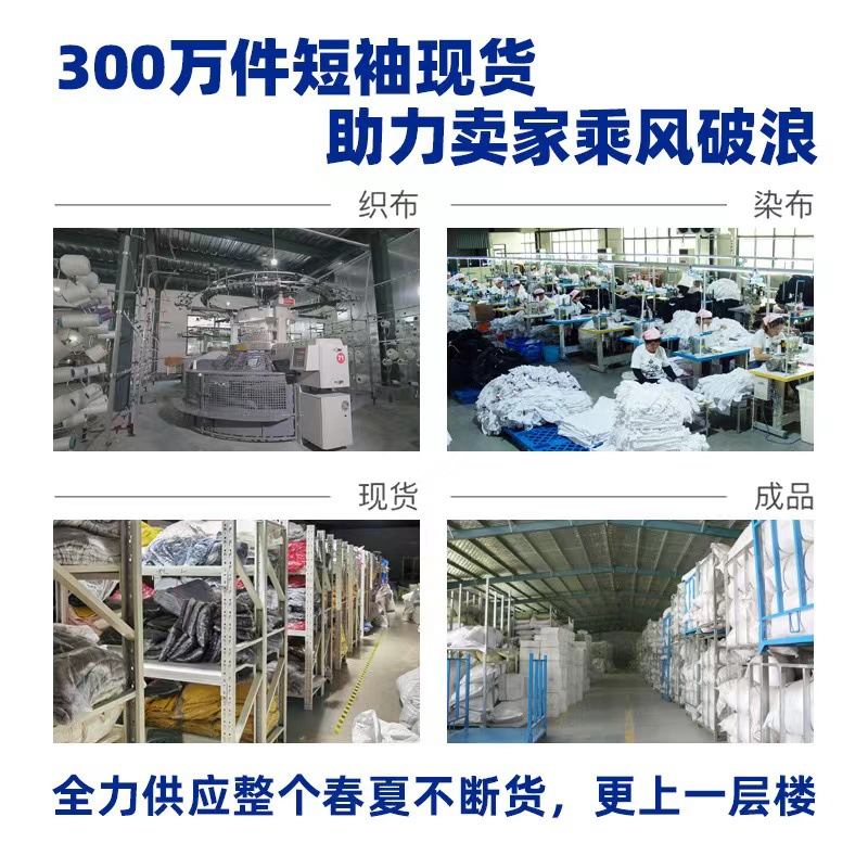 Amazon verano nuevo estilo de moda para hombres flocos de nieve fritos hacer viejos hombres sueltos impresión de algodón gran camiseta de manga corta