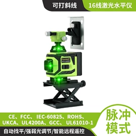 激光水平仪;安检探测器;金属探测器