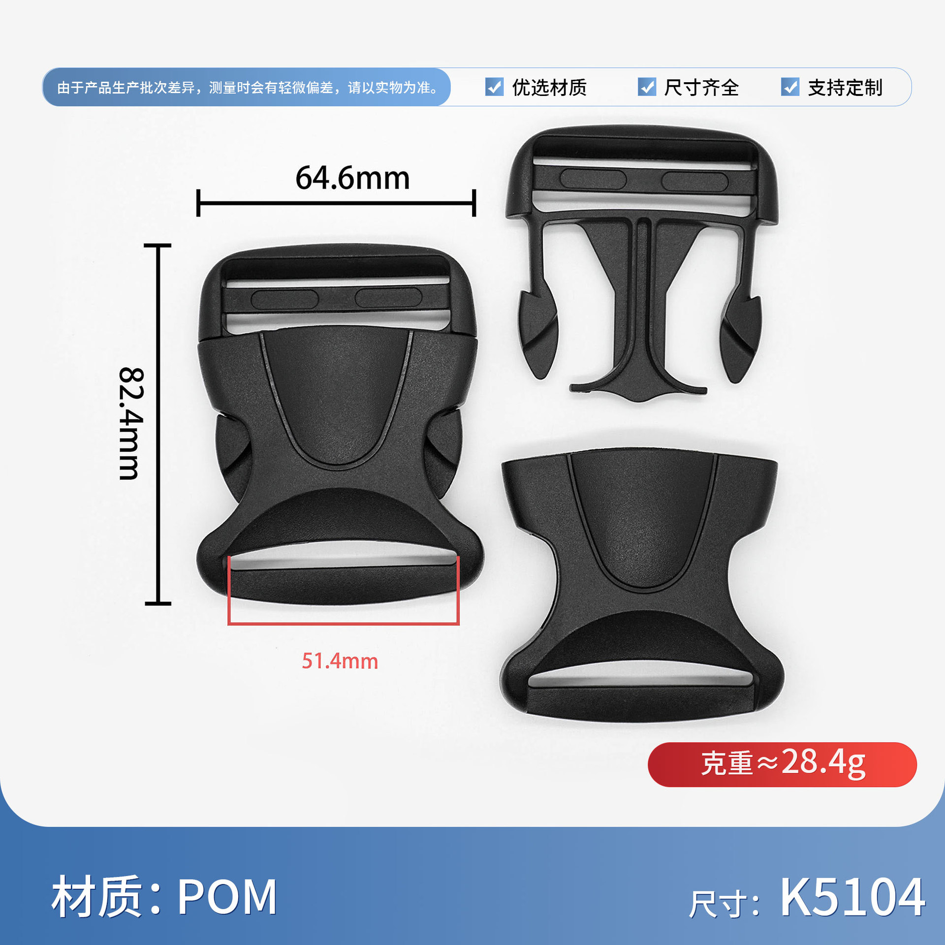 5104 inner diameter