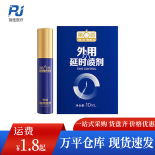 �����������ӕr����10ml������Ȥ��Ʒ�������L���Fһ�����l���l
