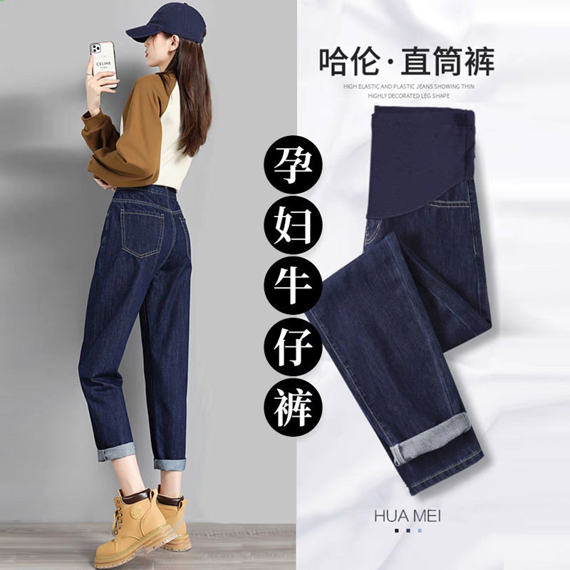 In-Stock Maternity Pants for Spring and Autumn, Non-Tightening Denim Jeans for Fall and Winter, Dad-Style Pants, Autumn Clothing, One-Piece Drop Shipping