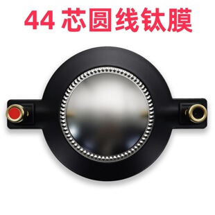 44о�������^��Ȧ 44.4mm������Ȧ��Ĥ�����^��Ȧ���