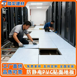 地面砖;板岩、文化石;人造石