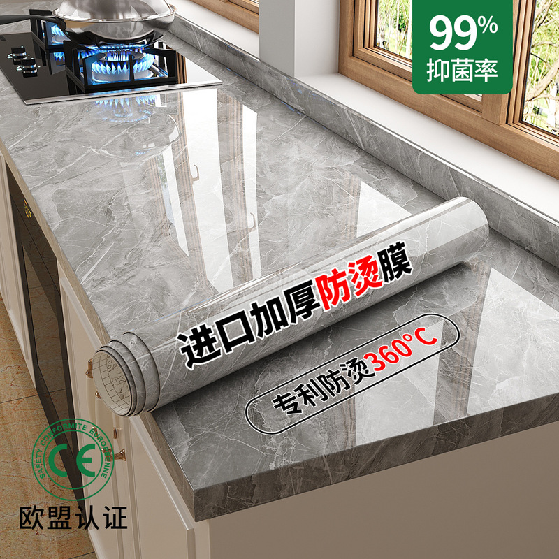 [Imported Extra Thick] Kitchen Sticker Waterproof and Oil-Proof Countertop Protective Film Marble Stove Desktop Renovation Film