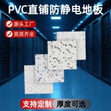 PVC���o늵ذ� �S��ֱ�N��ĥ��Ȼ�o�m܇�g��ӝ����� �ذ��z2.0mm