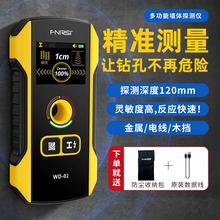 WD-01�๦�ܠ��w̽�y�x늾�����䓽�̽�y���߾��ȳ��ؠ���������