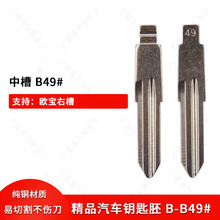 �в�B49̖�m�ÚW�� �Ҳ� �в۸��b��܇�b�������ۯB�~耳�����