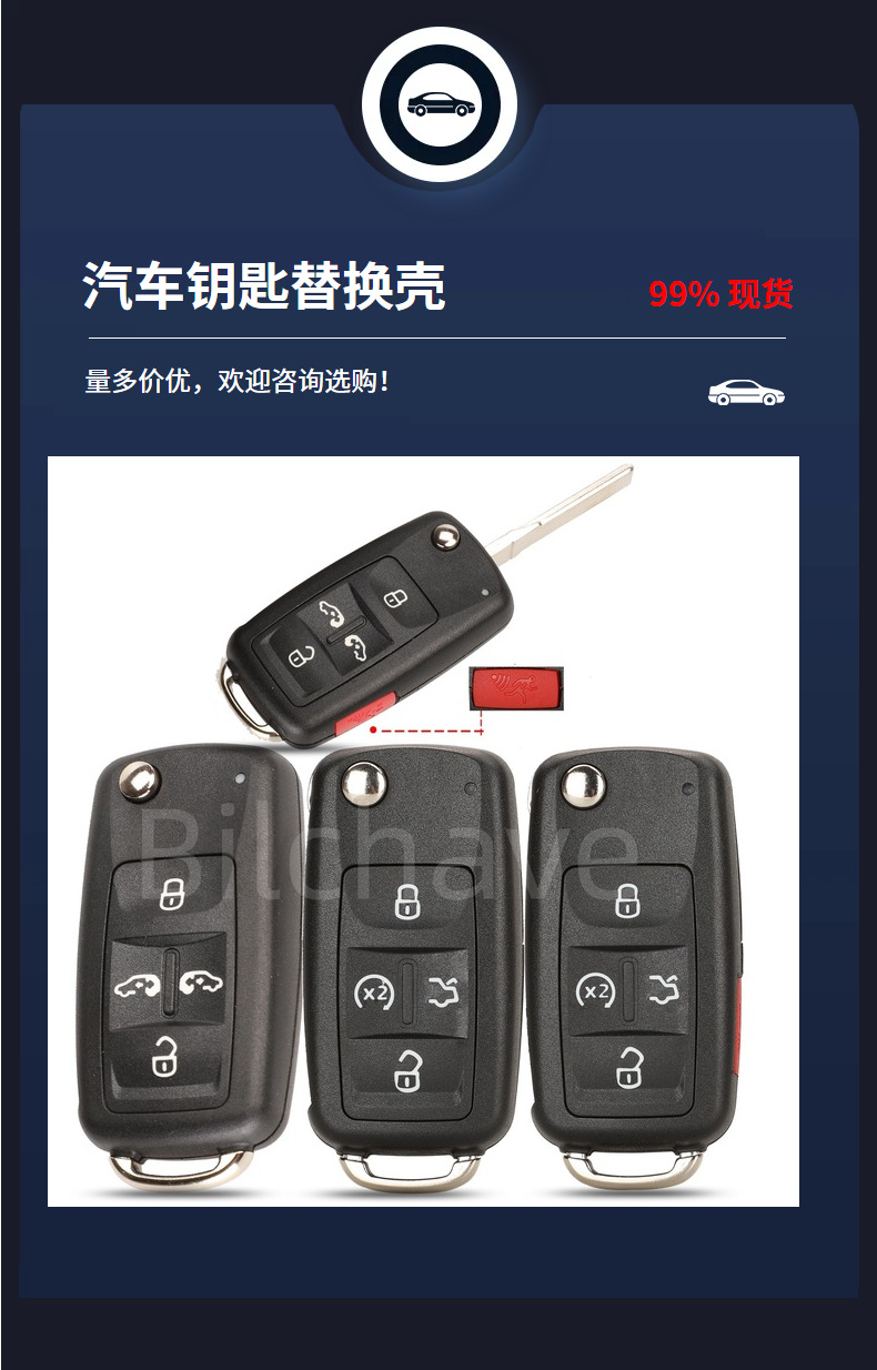 Suitable for Volkswagen 4/5 Key Tiguan Golf Sagitar Mk6 Polo Remote Control Foldableing Key Replacement Shell