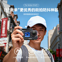 TELESIN ��dji action 5pro�����ֱ����Ͻ���action4/3���