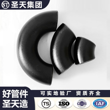 国标大口径碳钢弯头管件 45度90度焊接无缝冲压对焊弯头