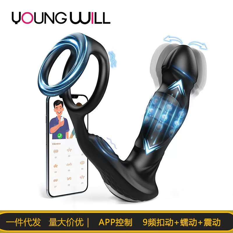 Шура триггерирует анальную пробку, массаж простаты, кольцо для блокировки семени сильного шока, устройство для мужской мастурбации, секс-игрушка для взрослых