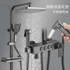 不锈钢浴室家用恒温淋浴花洒套装枪灰色增压卫生间淋雨喷头沐浴器