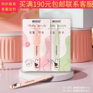 1896������Ʒ�߾���ü�Aҧ�ھo��ƽ��б�ڊA���sëһ�w������ü�A