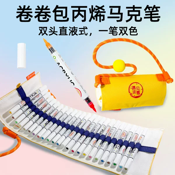 Direct Liquid Acrylic Marker Roll Pack Children's Watercolor Pens Student Color Painting Set Creative Dual-Color Dual-Tip