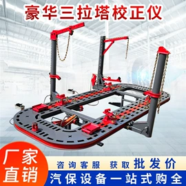 举升机;校正仪;其他维修设备