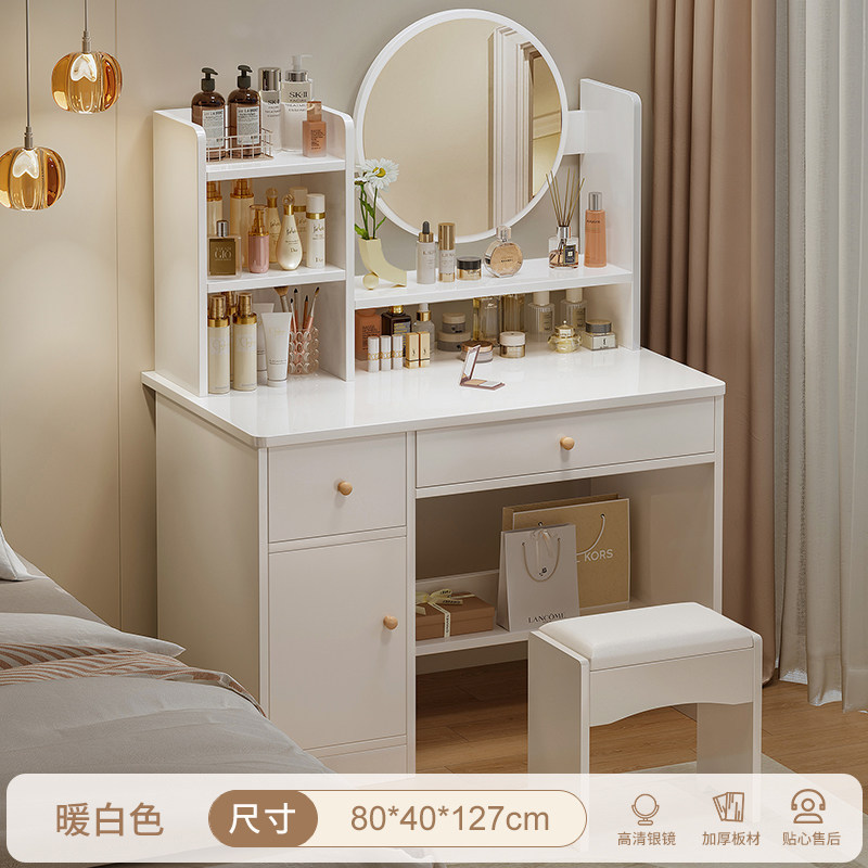 두꺼운 판재 [2단 수납장 + 1단 서랍장 + 의자] 80cm, 따뜻한 흰색