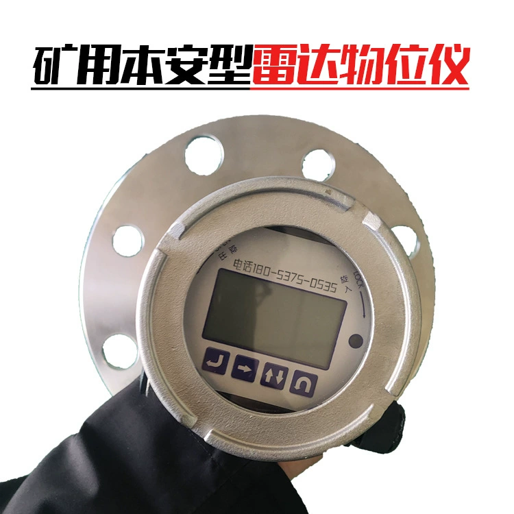 GUL30 шахтный взрывозащищенный радарный уровнемер Корпус из нержавеющей стали 304, устойчивость к коррозии Высокая точность измерения