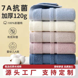 毛巾纯棉a类棉批发密封洗脸家用男女洗澡加厚吸水不掉毛毛巾