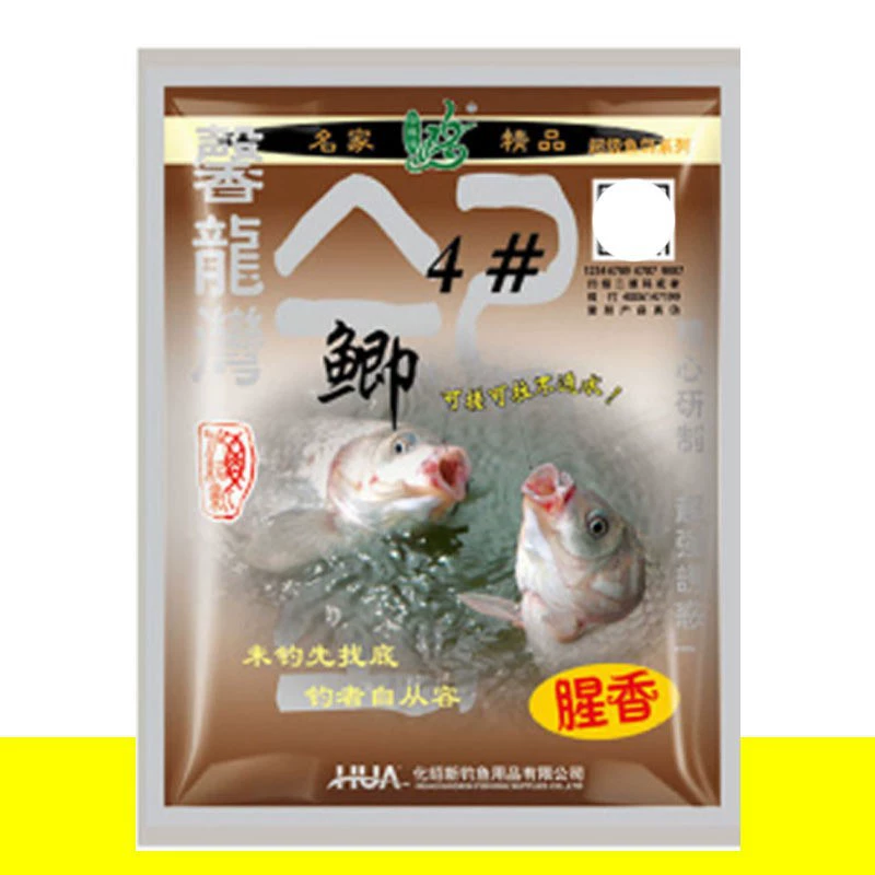 Bait No. 4 от 化氏, наживка для карася No. 2, большая тарелка карпа без воздушного потока, дикая рыбалка осень и зима наживка 4, 6
