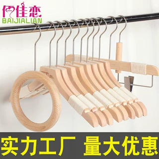 服装店衣架子实木质儿童女装防滑无痕木头制衣服挂裤夹衣撑子定制