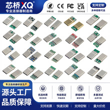 typec16P/24P���庸��ʽ���^��о/��о���P�����/������늿�
