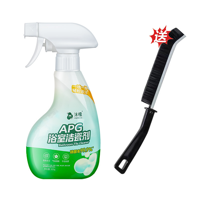 沫檬APG浴室洁瓷净浴室清洁剂厨房油污全屋多功能除垢清洗喷雾|undefined