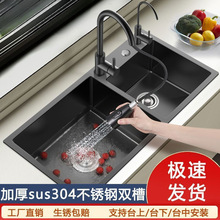 �N���p�ۺ�ɫ�{�׼Ӻ�304���P�ˮ��ϴ���ȫ��һ���׹��S���l