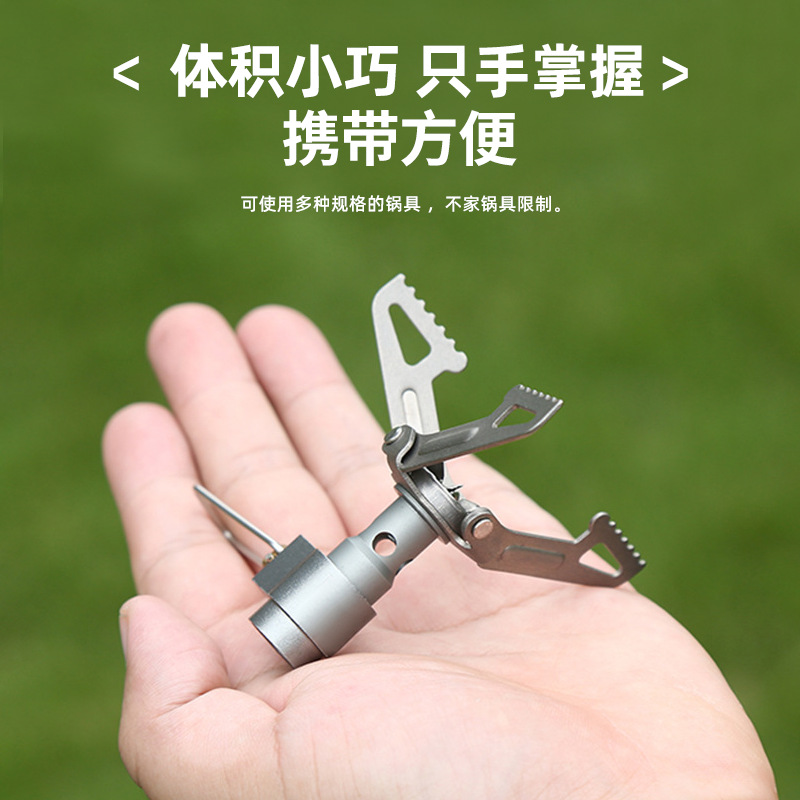 handheld small accessories for camping
