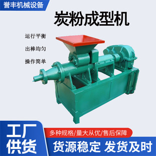 ��̿���D���Cȫ�Ԅ�ú���C�O��/����m̼ľ̿�C���a�����ĉ����C