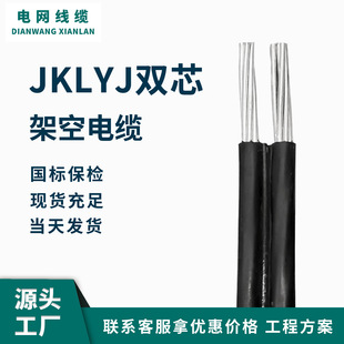 BS-JKLYJ/JKLYS 2*25 4*25 4*50 2о/4о ƽ�м��������Xо����|