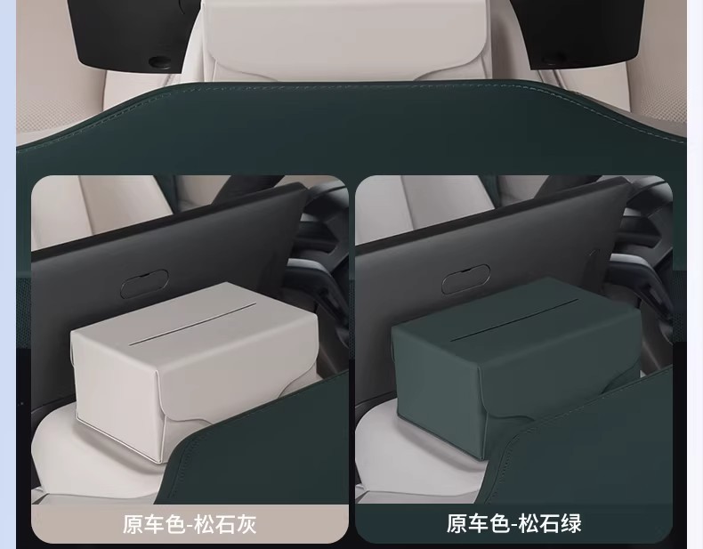 Suitable for Xiaomi Yu7/Su7 Magnetic Car Tissue Box, Dashboard Leather Foldable Tissue Holder, One-Piece Design