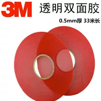 3M4211 красная пленка серая 0,5 акриловая пена автомобильные аксессуары украшение автомобиля держатель для мобильного телефона VHB прочная двусторонняя лента