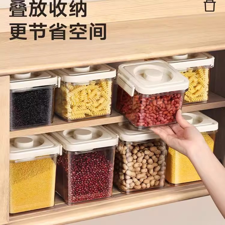 真空引き五穀雑穀密封缶プレス式食品級干物収納ボックスに間食を貯蔵するプラスチック貯蔵タンク|undefined