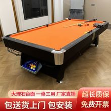 ̨�������Ø�׼�ʹ���ʯ��ʽ�ڰ����ö๦������ƹ��������һȫ��