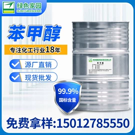 其他醚;涂料稀释剂;其他醇类