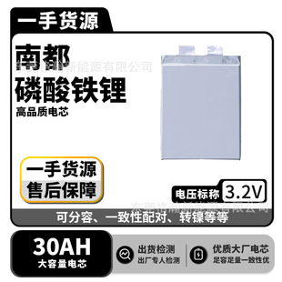 �϶�3.2V30AH�����F䇄���늳�늄�܇�^��܇������ܑ��⑪���Դ