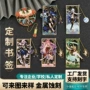 动漫镂空景点定制书签