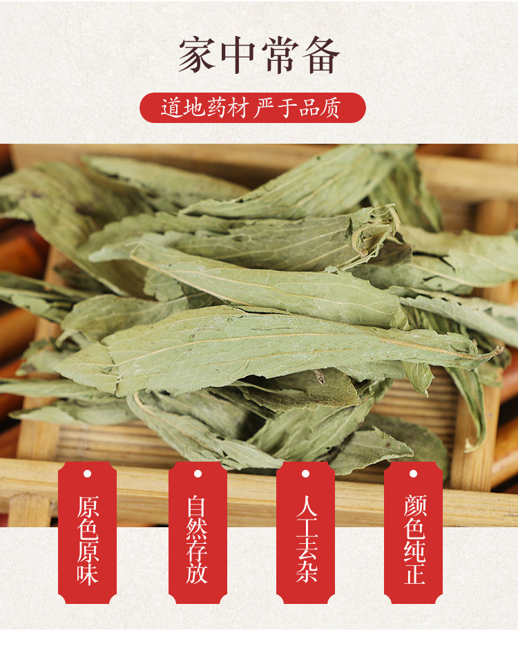 Premium Stevia Leaf Ye Jv Ye 甜菊叶 Dried Leaves for Tea and Herbal Infusions 500g overview