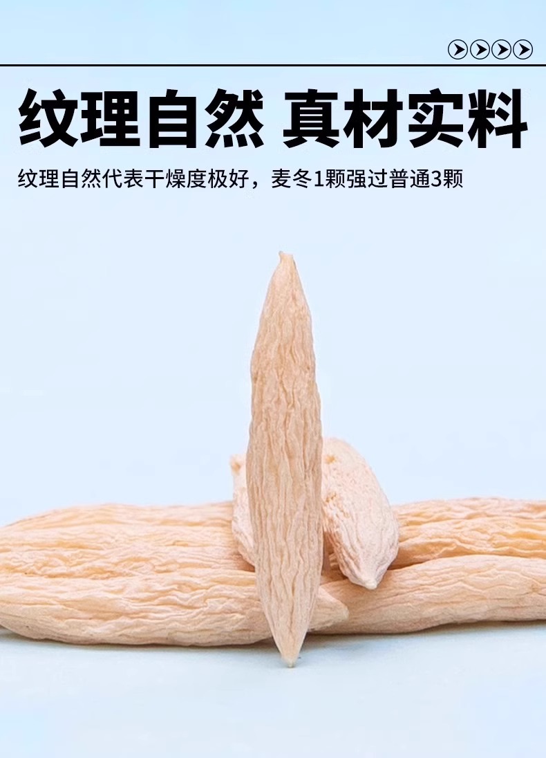 Dried Ophiopogon Root Mai Dong 50g Jar Sichuan Style Food Grade Herb for Cooking and Tea in use