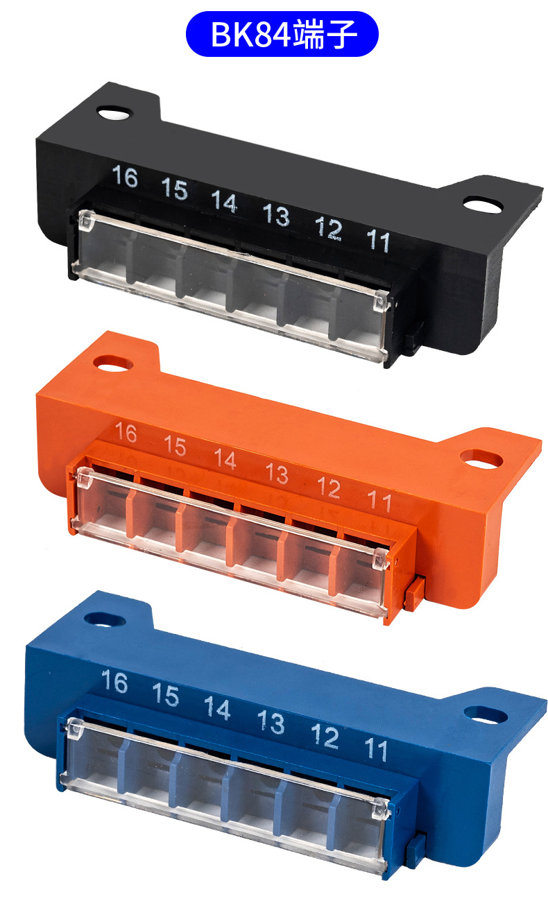 2022年BK端子