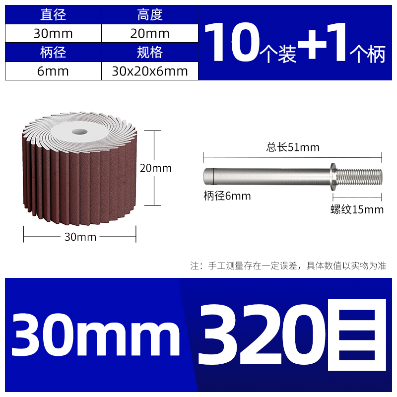 Tiburón blanco 6mm con mango de palanca pulido y desoxidado molino de madera metálica perforador eléctrico