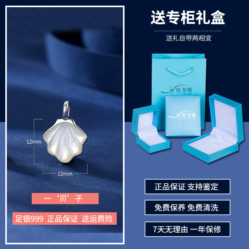 X.【이베이지】싱글 펜던트