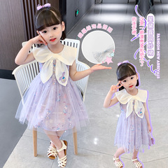 Girls Star Dew Dress Summer Baby Style Princess Dress Sweet Dress Lapel Butterfly Mesh Puff Skirt