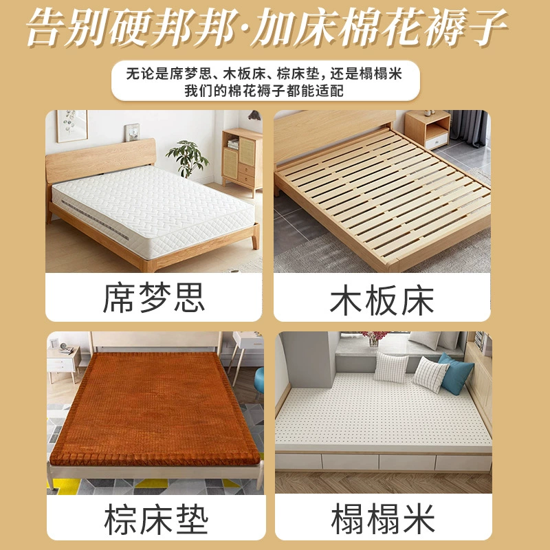 Хлопковый матрас, увеличенная толщина